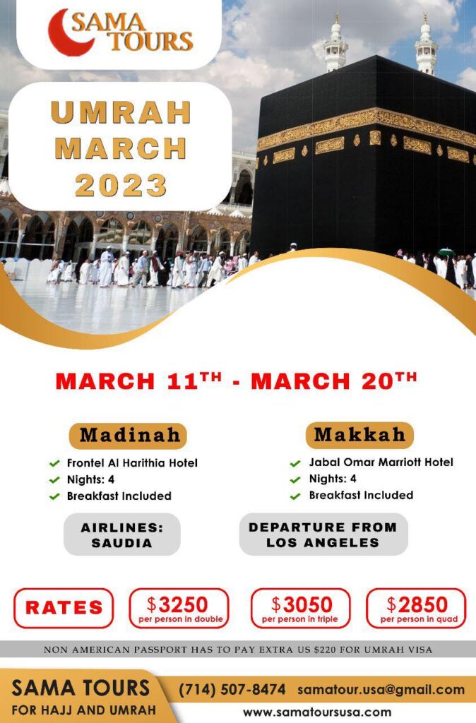 March 2025 Umrah Program from USA Sama Tours Hajj 2025 & Umrah Packages